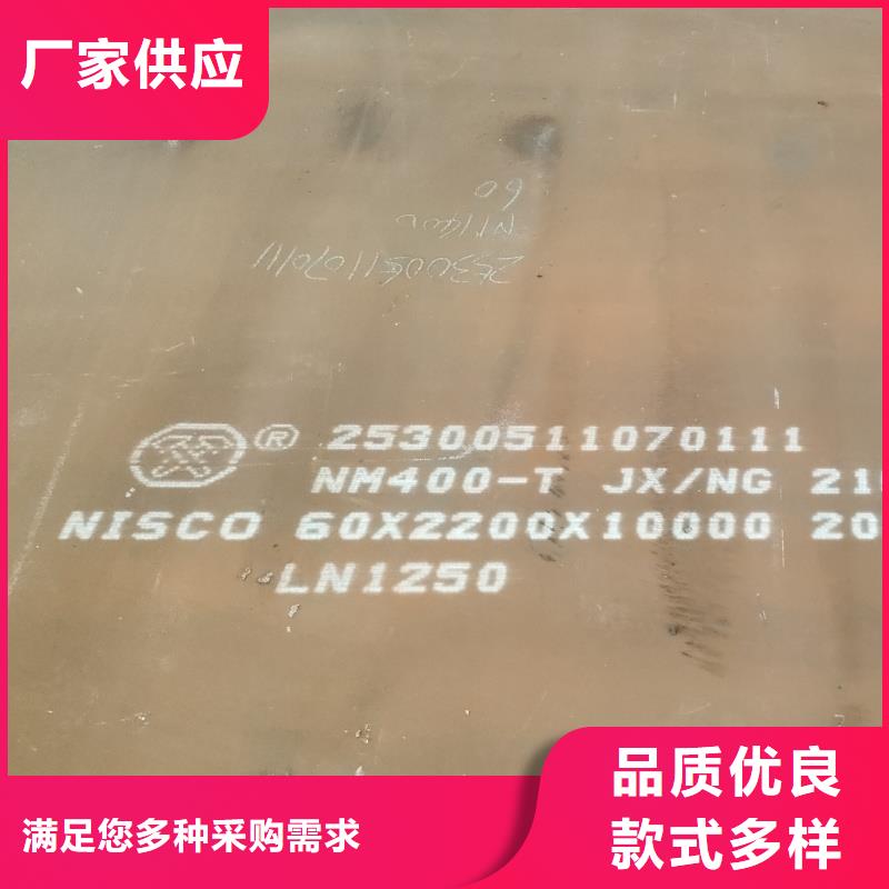 特厚板特厚钢板厂家优惠促销