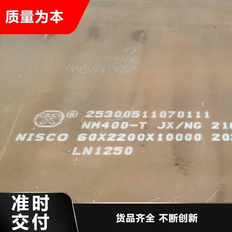 60si2mn钢板-60si2mn钢板保质