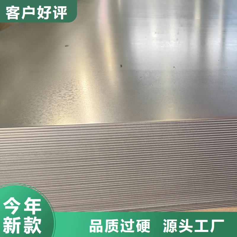 60si2mn钢板不怕同行比质量