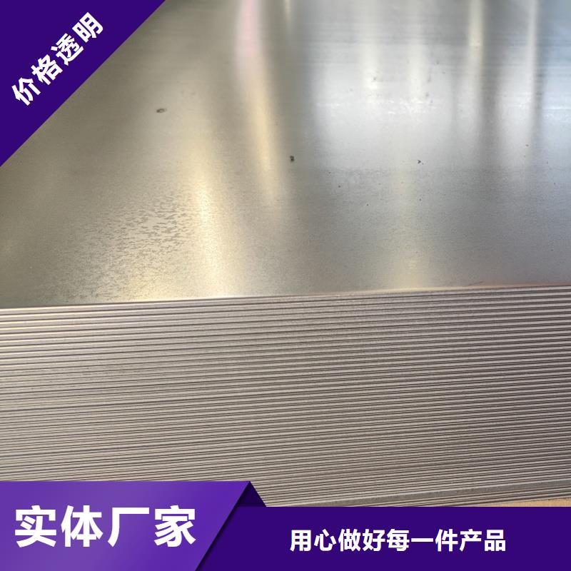 42crmo鋼板大量現貨供應