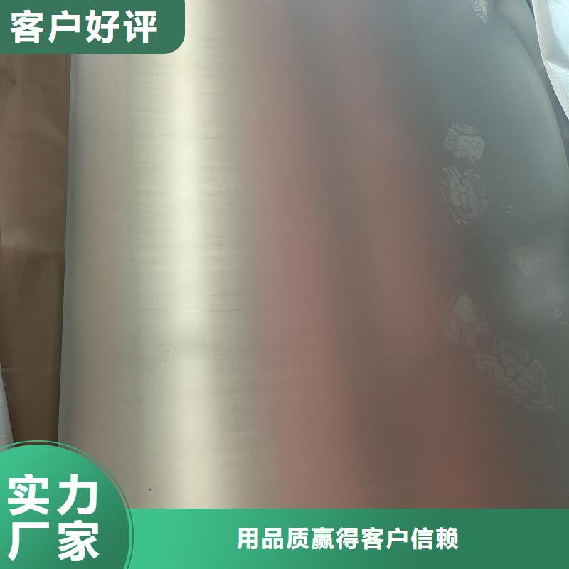 硬态60si2m钢带批发厂家价格优惠
