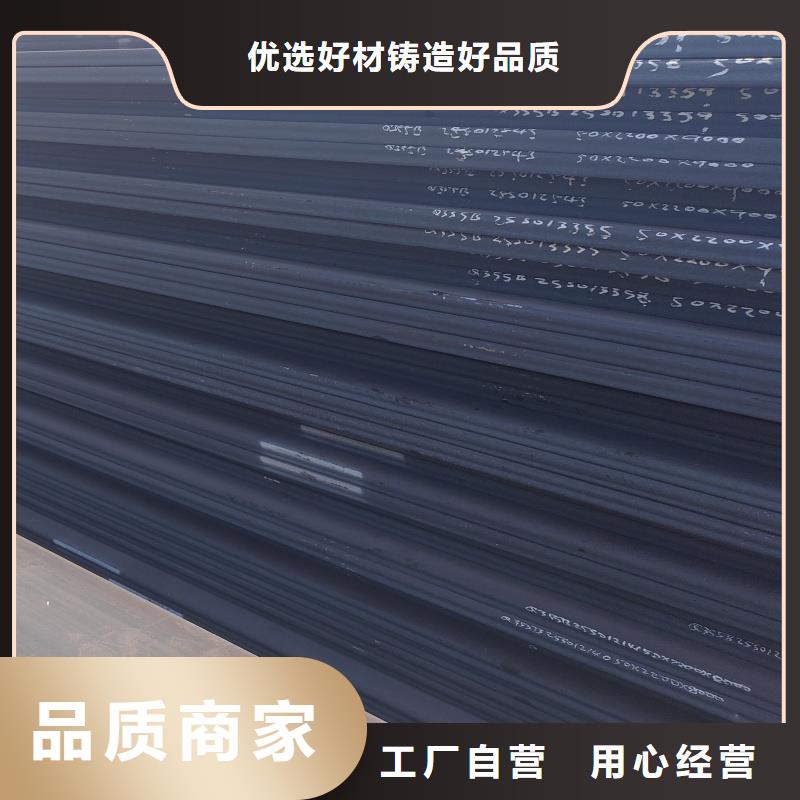资讯：特厚钢板下料厂家