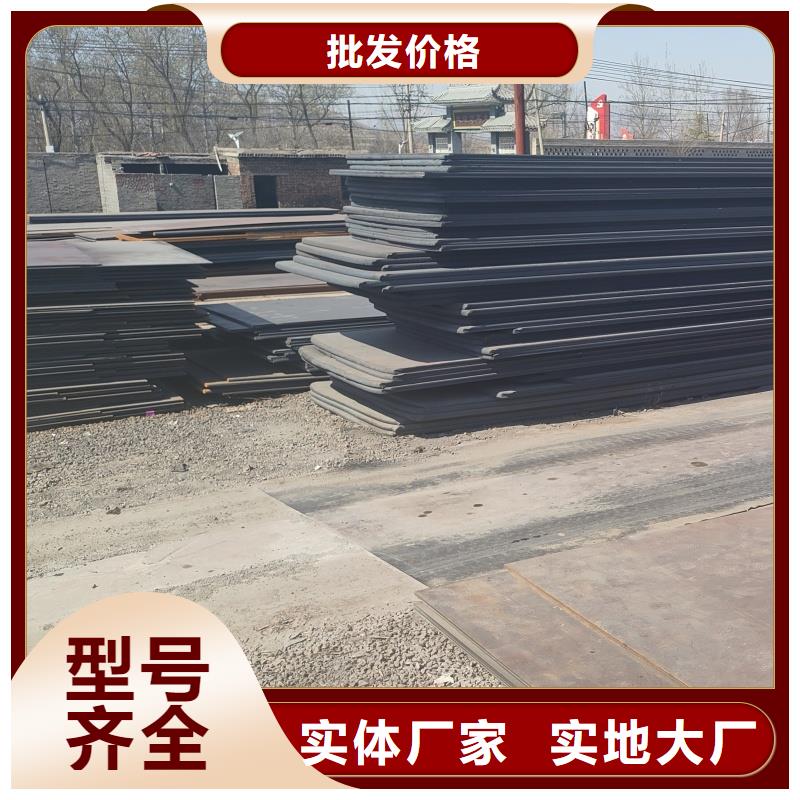 耐磨鋼板mn13鋼板技術先進