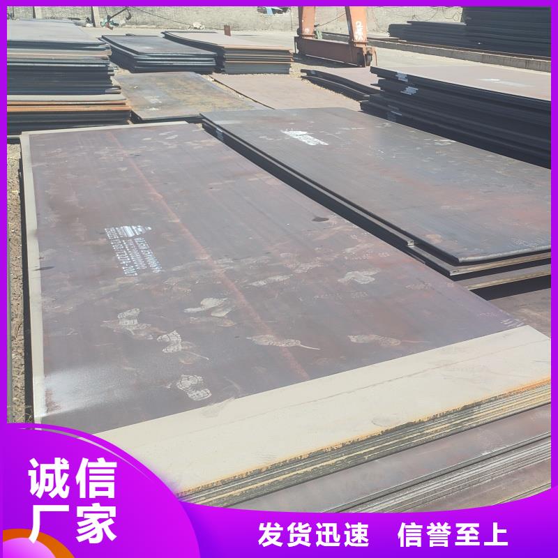 价格合理的nm450耐磨钢板生产厂家