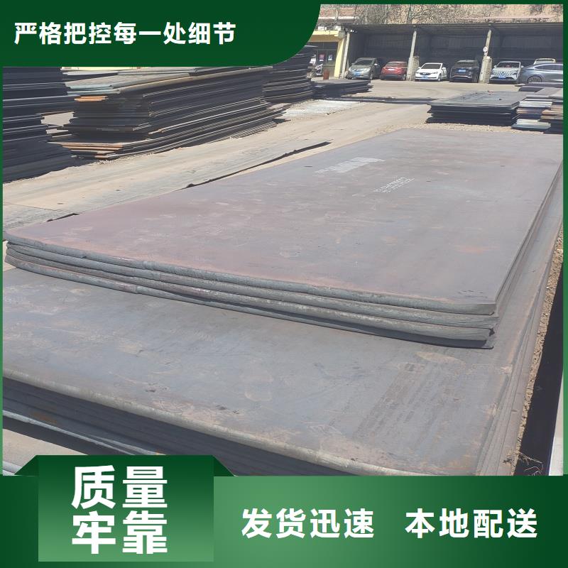60si2m钢带如何选择