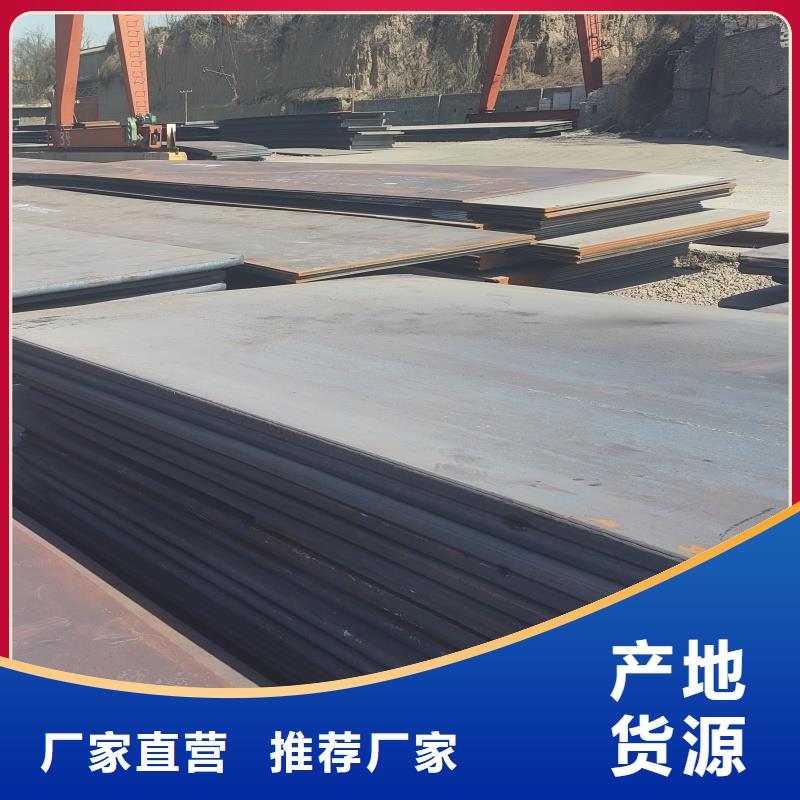 用户喜爱的510L钢板生产厂家