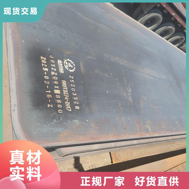 nm450耐磨钢板采购厂家
