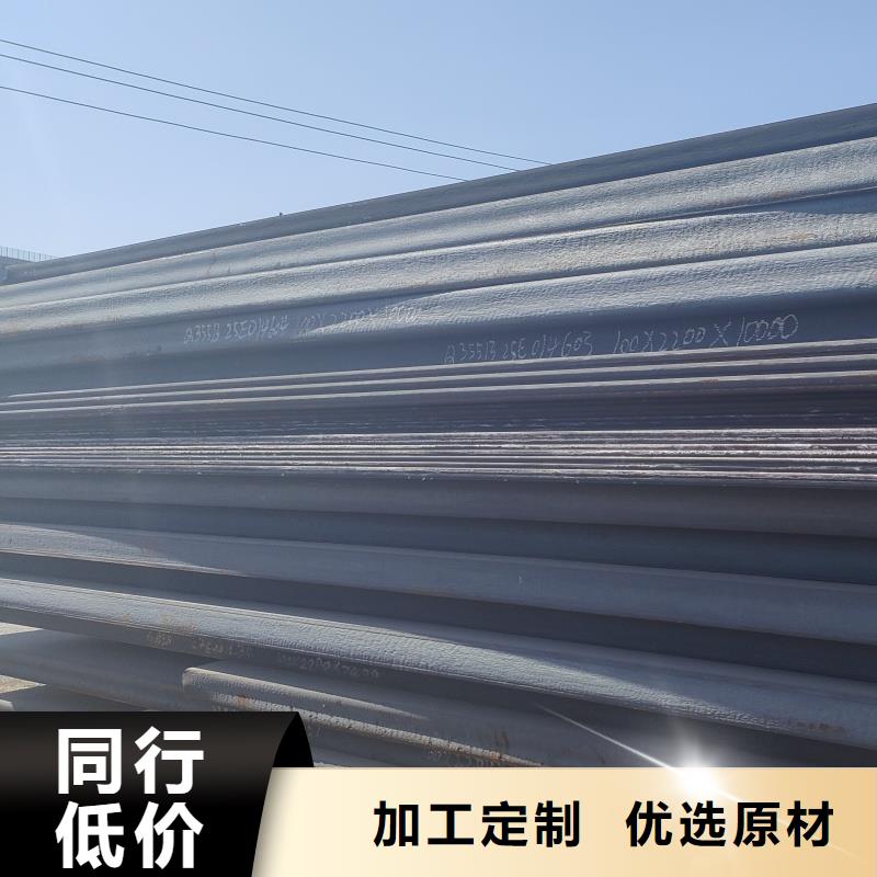 12cr1mov钢板老牌企业