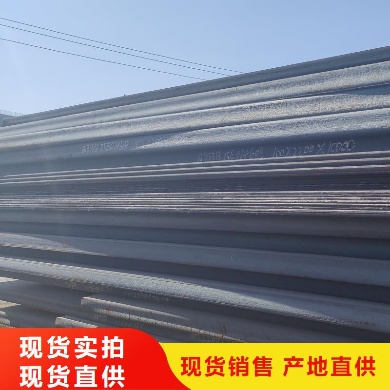 q550d钢板随时发货快