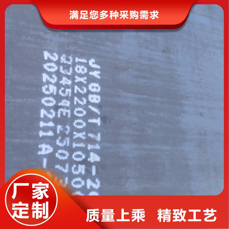 42crmo鋼板好貨促銷