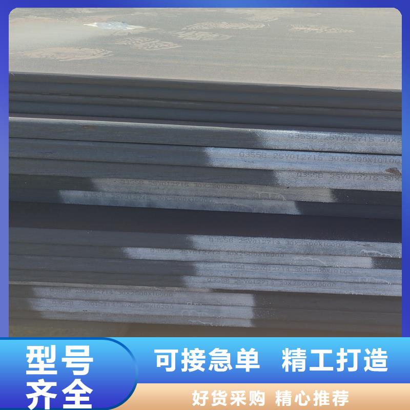 特厚板特厚钢板厂家优惠促销