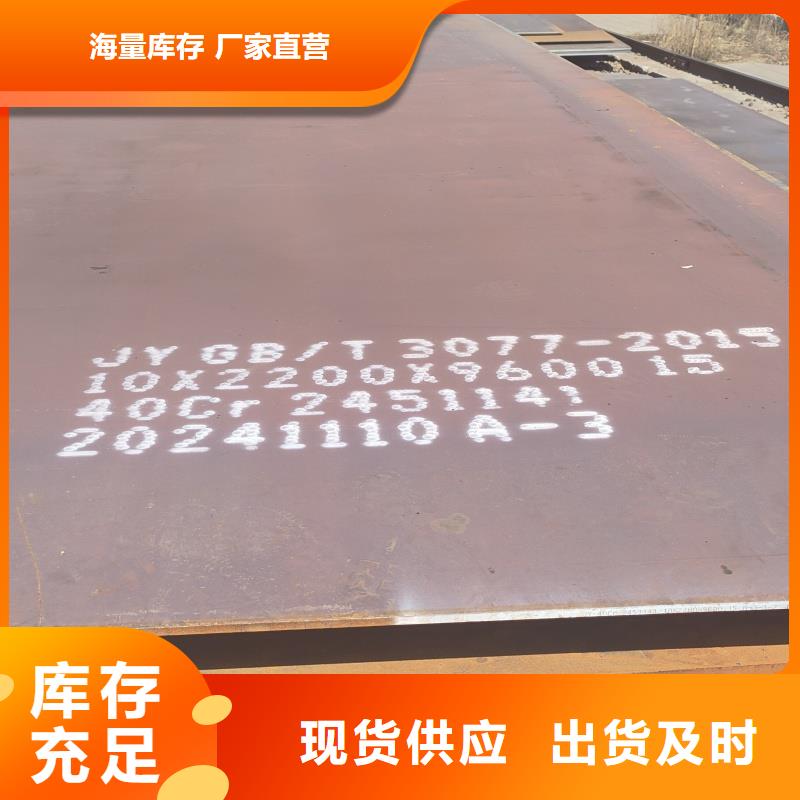 特厚钢板加工厂家一手货源