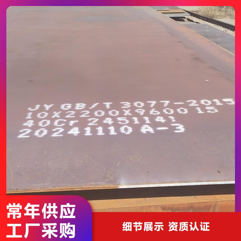 mn13钢板-生产基地-可全国发货