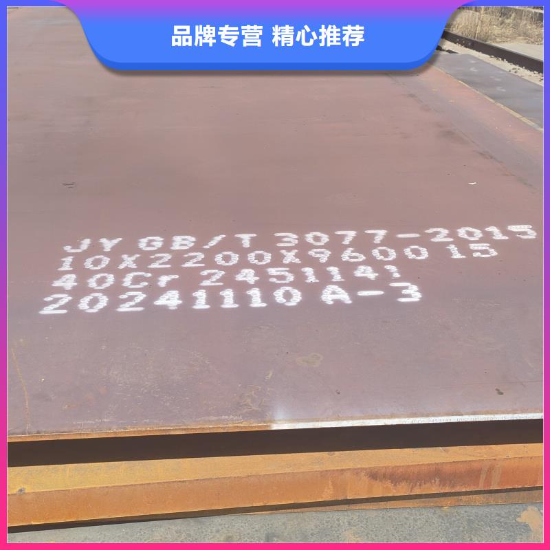 nm450耐磨板報價哪里有賣的