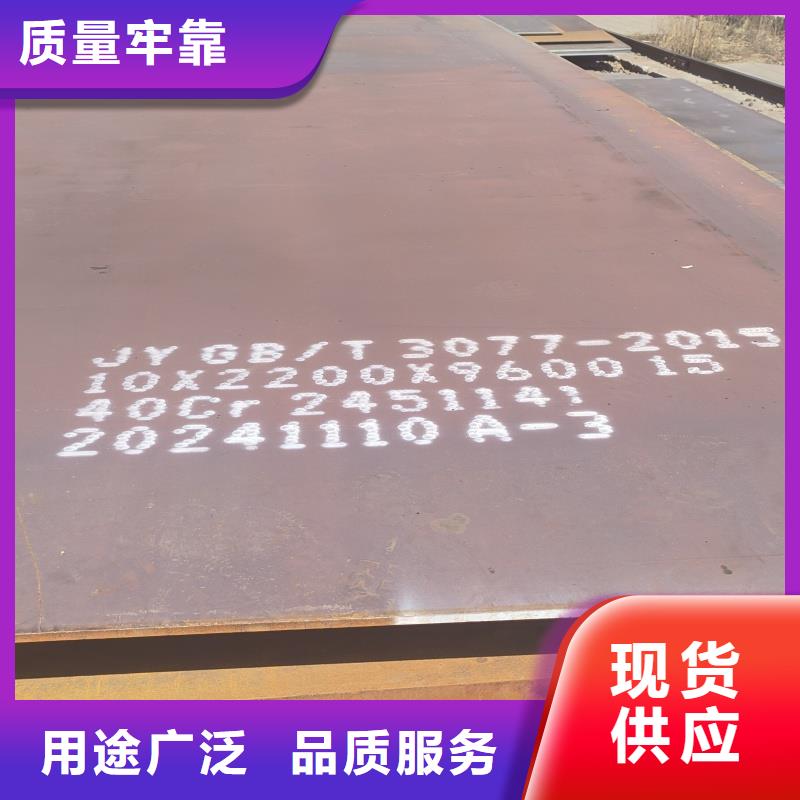 徐州特厚钢板零割下料价格合理