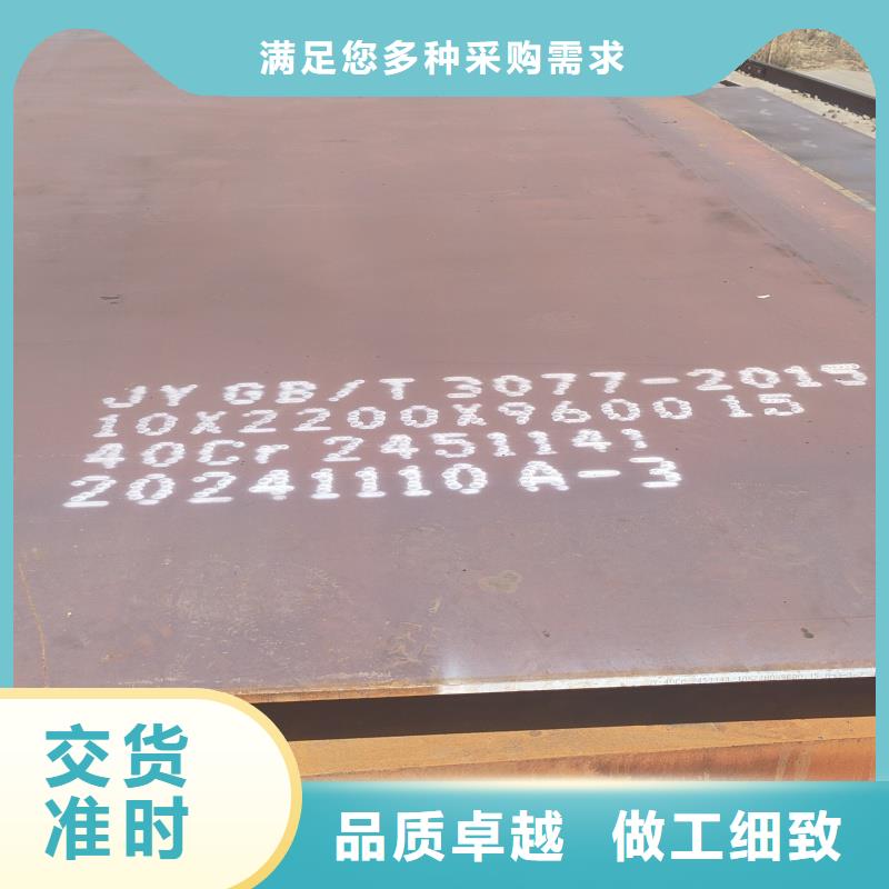 耐磨钢板42CrMo钢板闪电发货