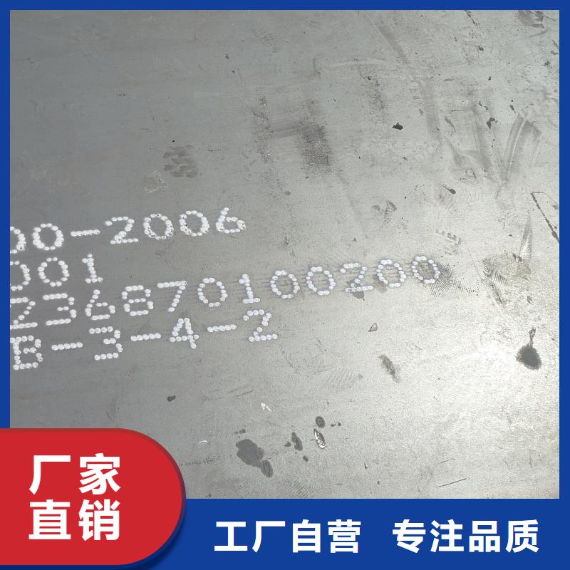 20crmnti钢板厂家/欢迎致电