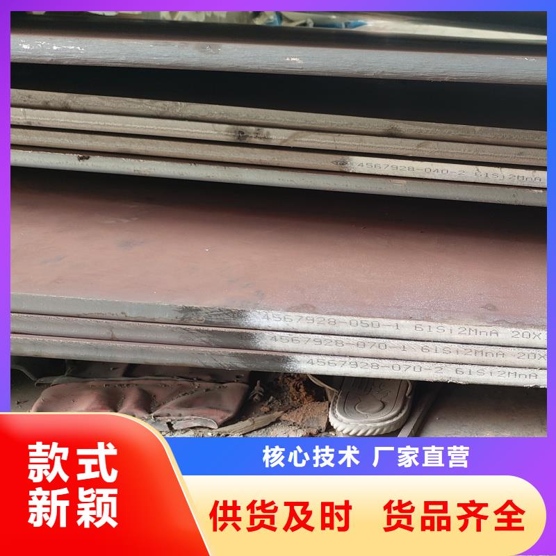 40cr钢板实体大厂