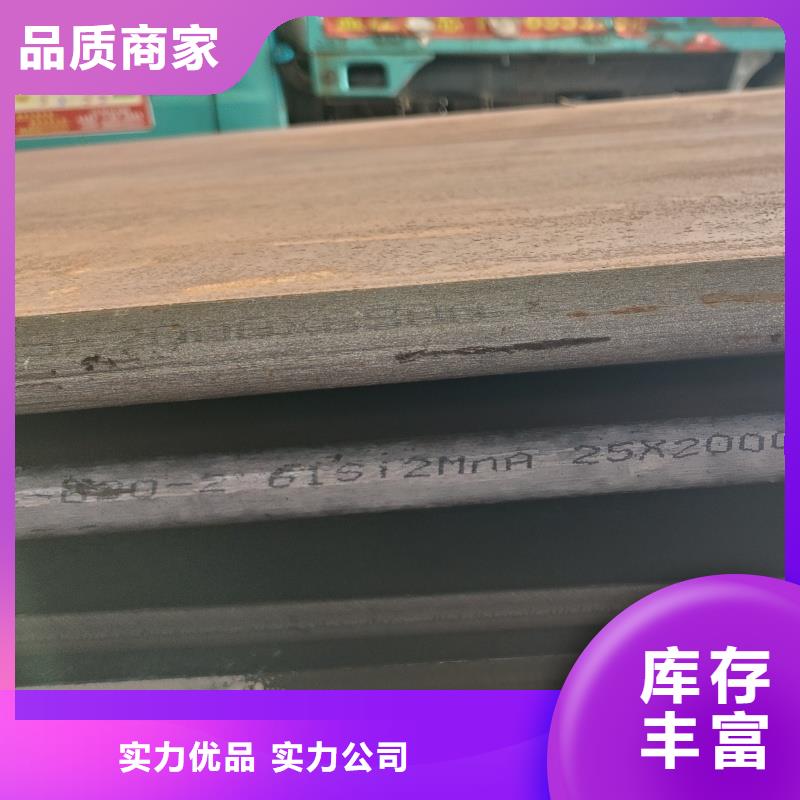耐磨鋼板,40cr鋼板質量優價格低