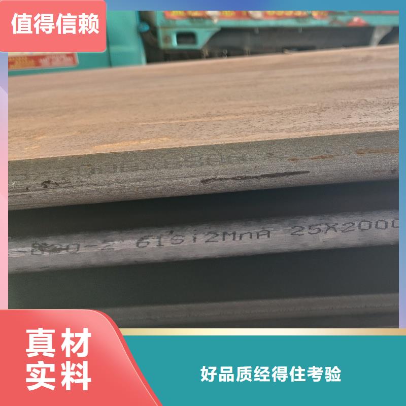q690d钢板厂家实力可靠