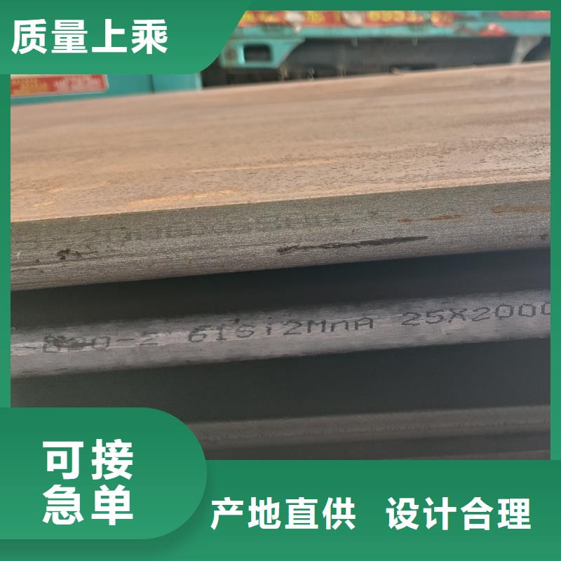 现货供应nm500耐磨钢板_精选厂家