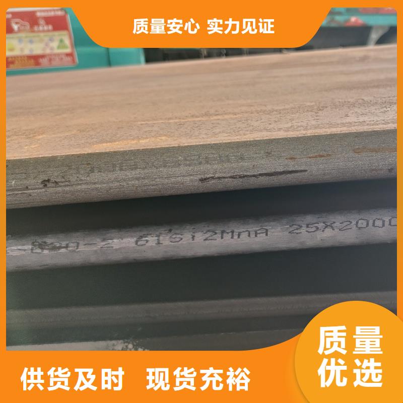 nm450耐磨钢板合格才发货