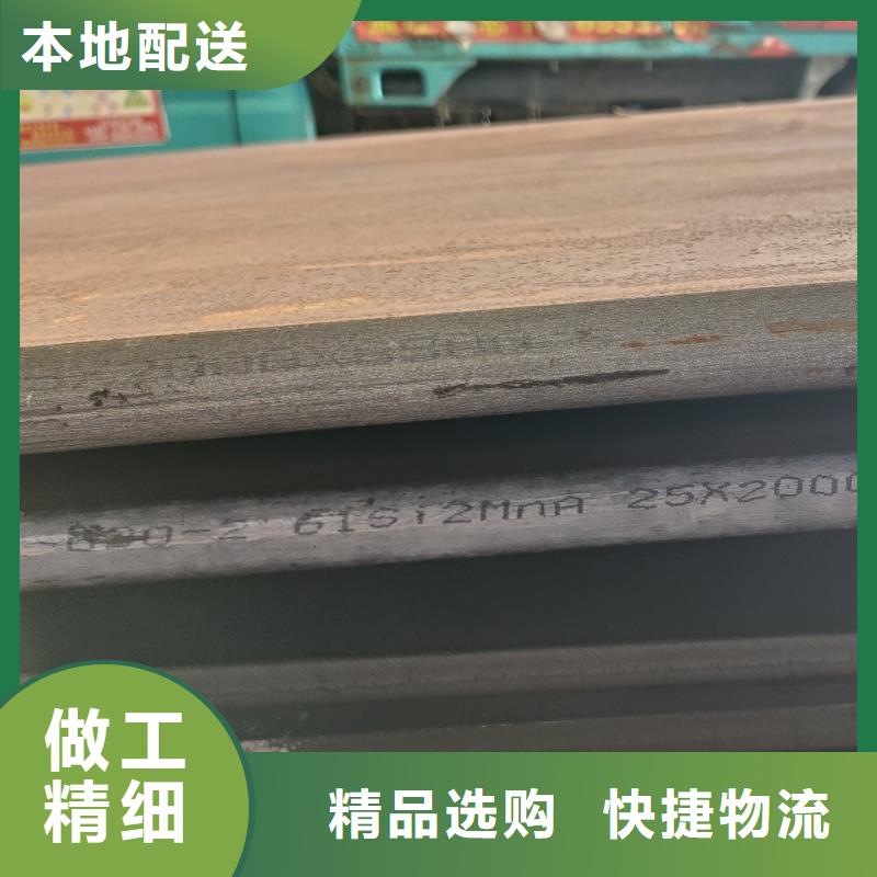 耐磨钢板q345r钢板真正让利给买家