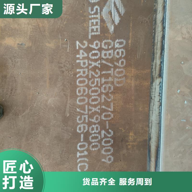 50crv冷板钢带性价比高