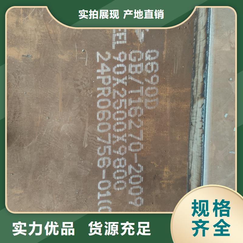 性價(jià)比高的65mn冷軋帶鋼批發(fā)商