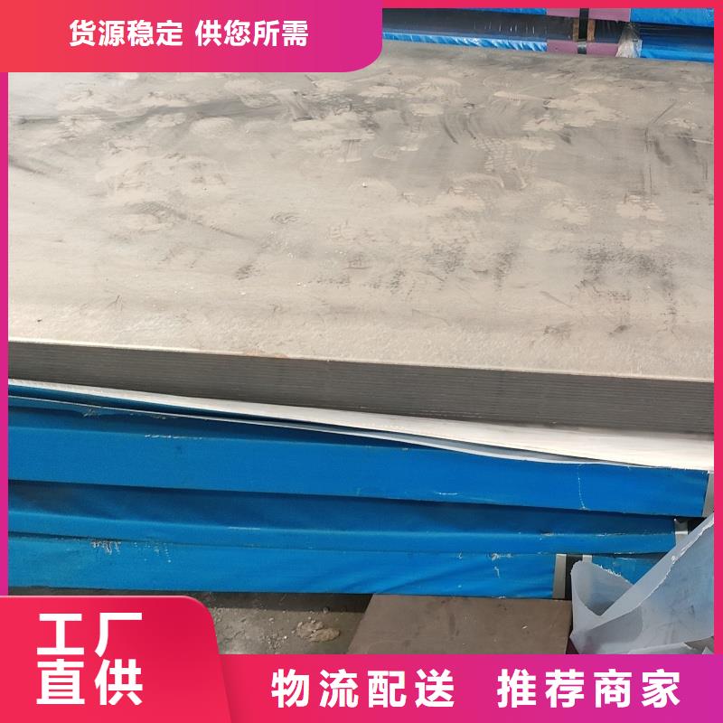 规格齐全的nm500耐磨板基地