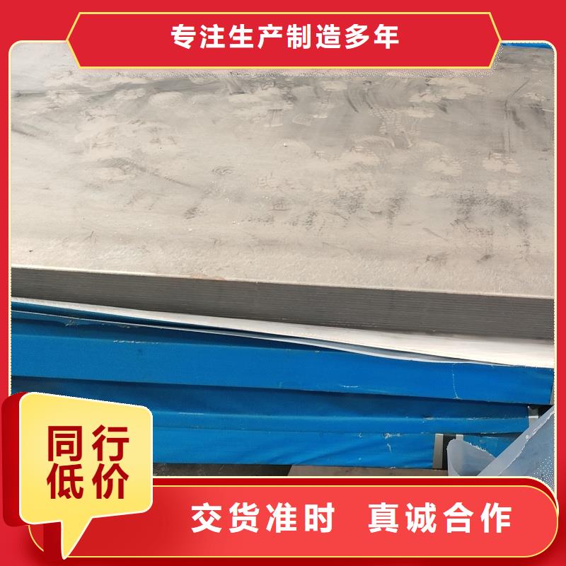 带火60si2m钢带常年供货