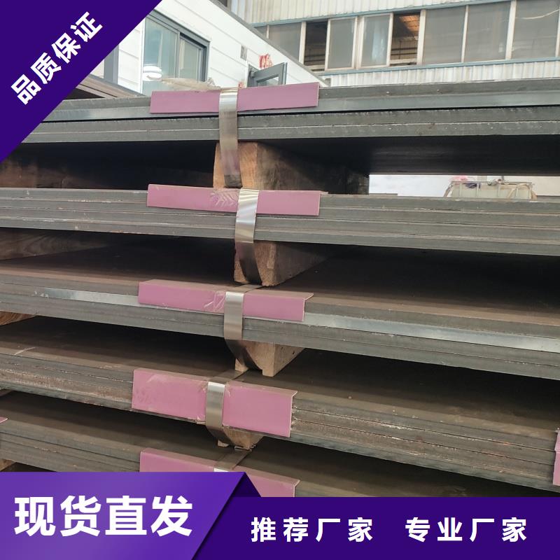 可信赖的q690d钢板厂家