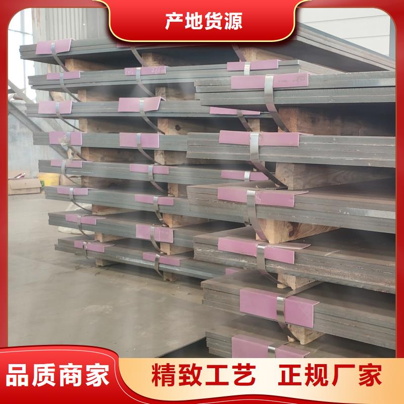 耐磨鋼板,mn13鋼板廠家直銷貨源充足