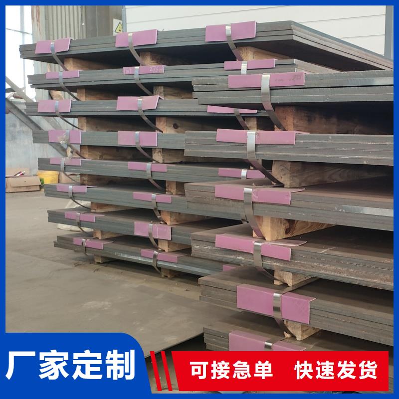 耐磨鋼板15crmo鋼板品質(zhì)不將就