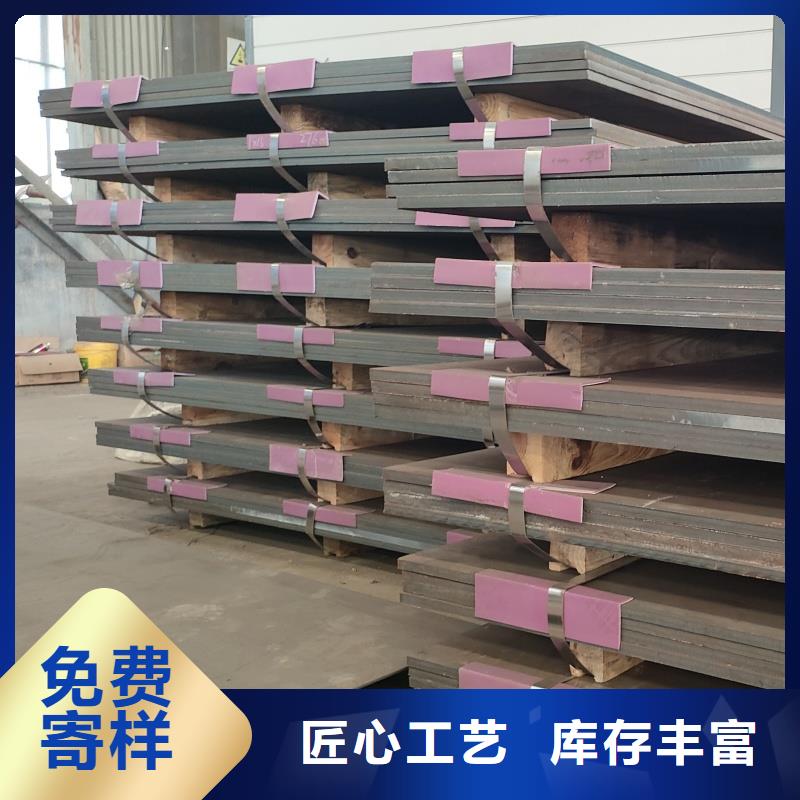 20cr钢板优质厂家