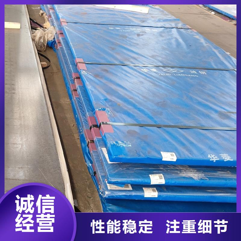 专业销售gcr15钢板-价格优惠