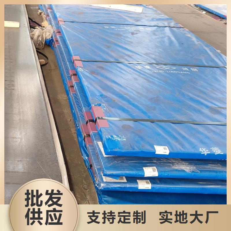 20crmnti钢板老品牌值得信赖