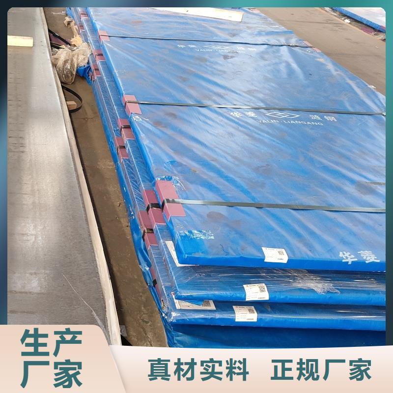 耐磨钢板 耐磨钢板价格