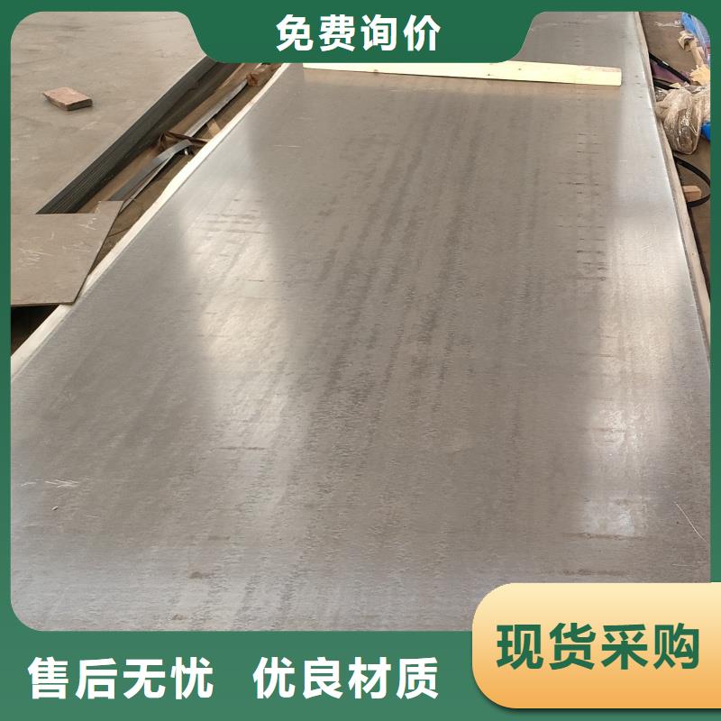 q890d钢板品质