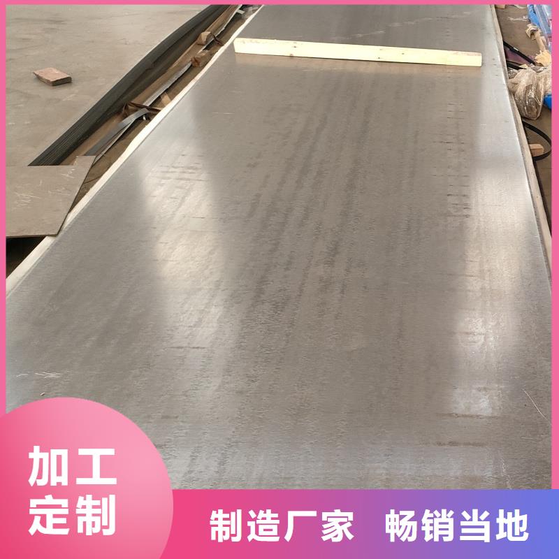 规格齐全的nm500耐磨板基地