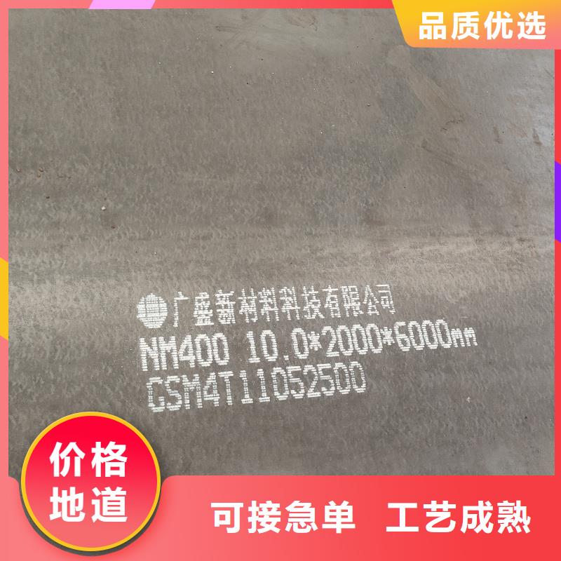 20cr钢板优质厂家