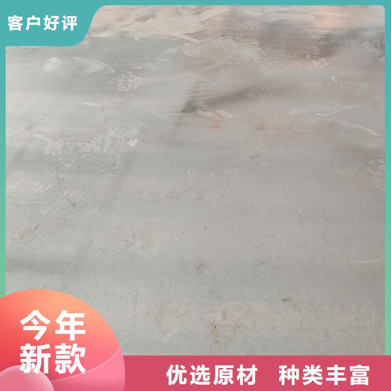 65mn钢板经久耐用