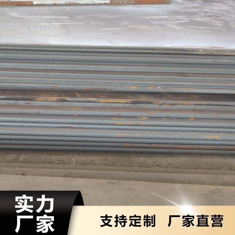 堆焊耐磨板_誠信為本
