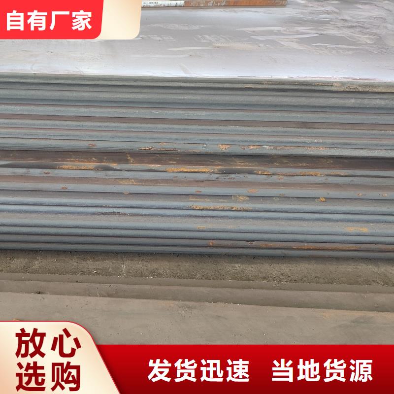 徐州特厚钢板零割下料价格合理