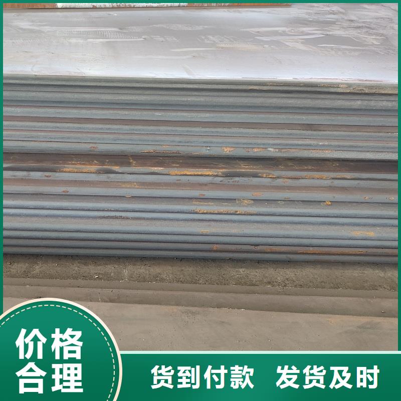 gcr15钢板供应商-长期合作