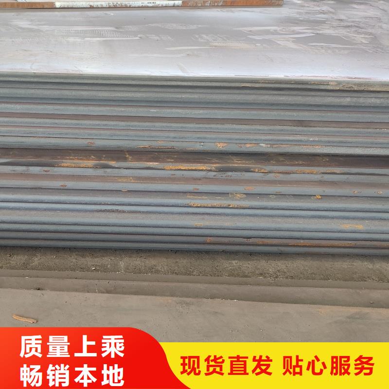 耐磨鋼板專業品質