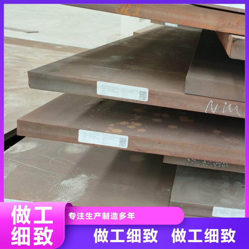 销售软态60si2m钢带_精选厂家