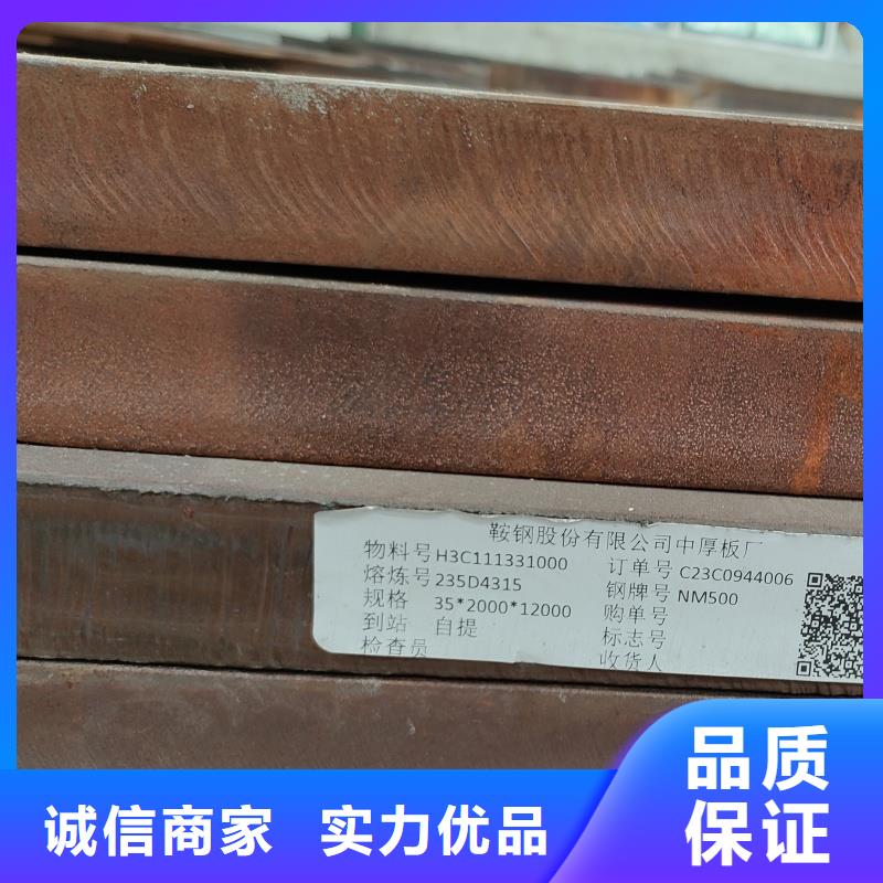 耐磨钢板q345r钢板实力才是硬道理