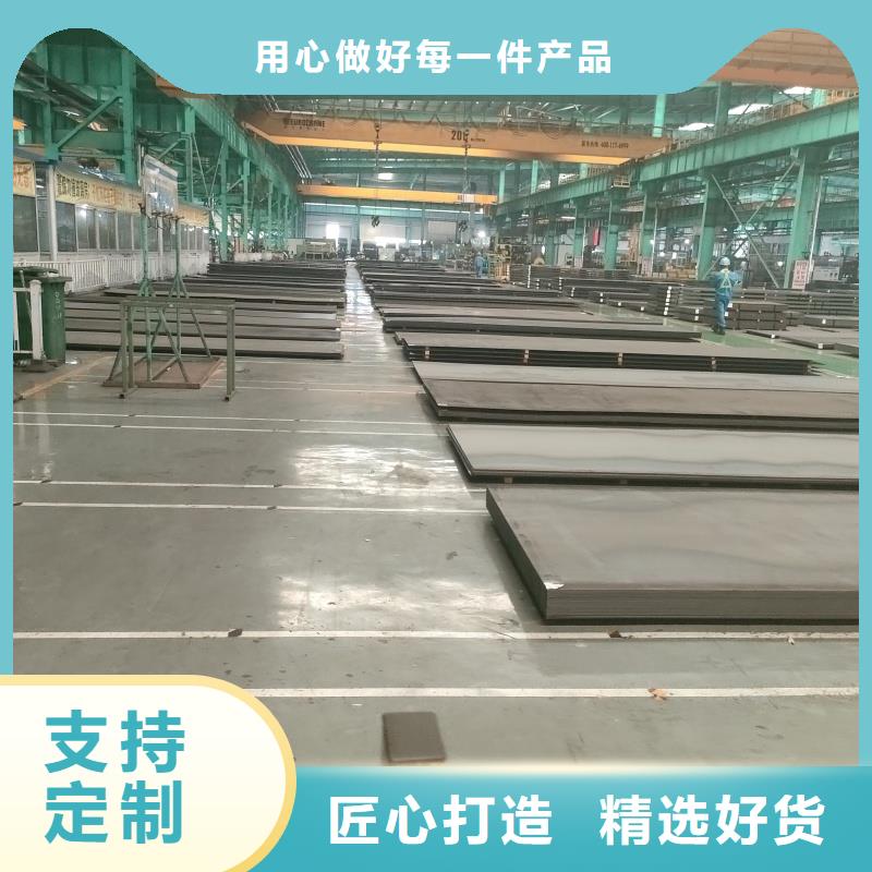 耐磨钢板40cr钢板来图定制量大从优