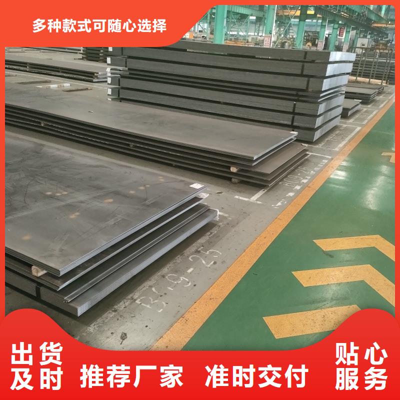 12cr1mov钢板老牌企业
